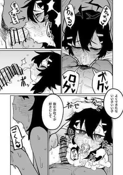 Haruka wa Yakudateru | 遙香是個有用的孩子