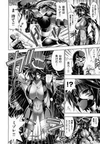 X-EROS(ゼロス)37