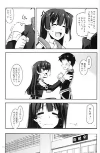 (C86) [Angyadow (Shikei)] Musashi no Ijiraremonotachi no Soushuuhen (Kyoukai Senjou no Horizon)