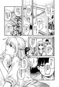 X-EROS(ゼロス)37