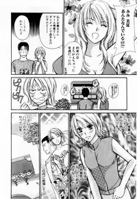 [Kawamoto Takahiro] Ideal Vol. 1