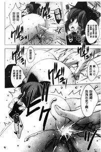 [vanilla] Mayonaka ni Ice Cream | 深夜裡柔滑香甜的冰淇淋 [Chinese]