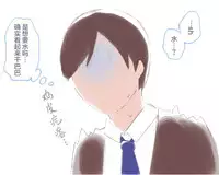 给点水哦(半生不熟汉化组)