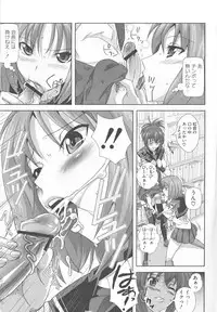 [Anthology] Kamp no ♂♀ Rankou (Kämpfer)