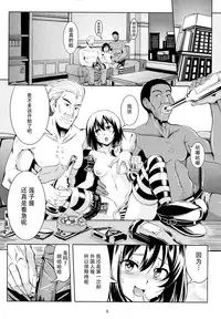 (C86) [WindArTeam (WindArt)] Bitch Up, Girls! (Touhou Project) [Chinese] [CE家族社]