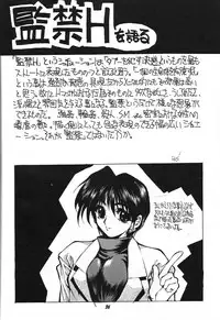 [CIRCLE OUTER WORLD (Chiba Shuusaku)] G1 CLIMAX (Oh My Goddess!)