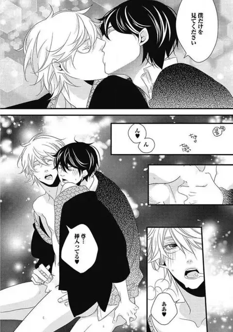 Kashiwagi-sensei no Midara na Seikyouiku