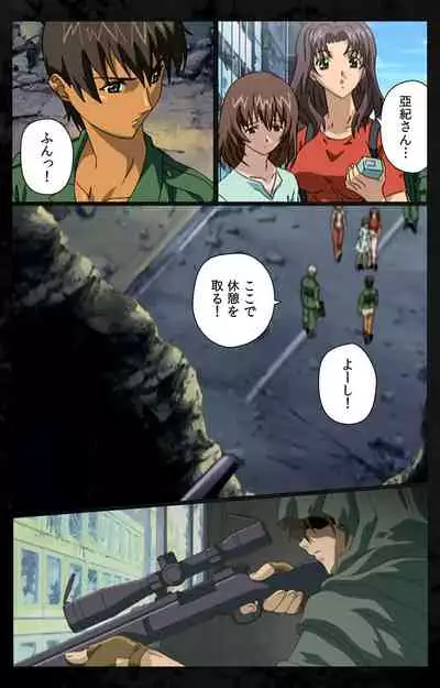 DARK SHELL ori no naka no tsuya kanzenhan