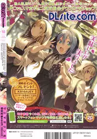 COMIC Kairakuten BEAST 2016-10