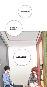 [The Jinshan] Sadistic Beauty Ch.1-18 [Chinese] [17汉化]