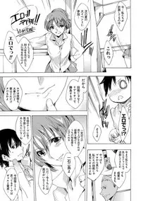 [Yuiga Naoha] Kyousei Tanetsuke Gal Zukan - Encyclopedia of GAL about Forced Seeding [Digital]