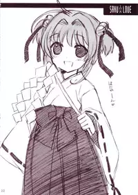 (C67) [SimaSima System (Nagisawa Yuu)] Sakulove 2 (Card Captor Sakura)