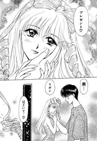 [Konjou Nappi] Koushin | La lèvre rouge | Red Lips