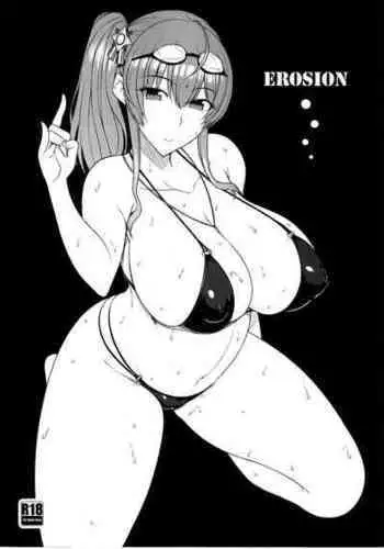 Uchi no Dame Ane ni Osowarete Tajitaji Nan desu ga!? | My No-good Sister's Overwhelming Seduction Technique!!