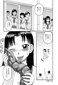 [Kiai Neko] Best of Kiai Neko; Scatology Selection