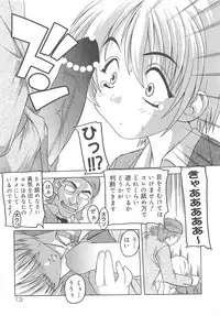 [Anthology] Oniichan, Shiyo? Imouto ni Shitai Chara Selection