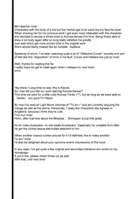 (C75) [23.4do (Ichiri)] Toaru Kyoushi No Tokubetsu Shidou (Toaru Majutsu no Index) [English] (QB-tl)