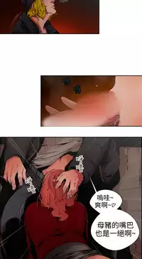 捕猎母猪 [中国翻訳]