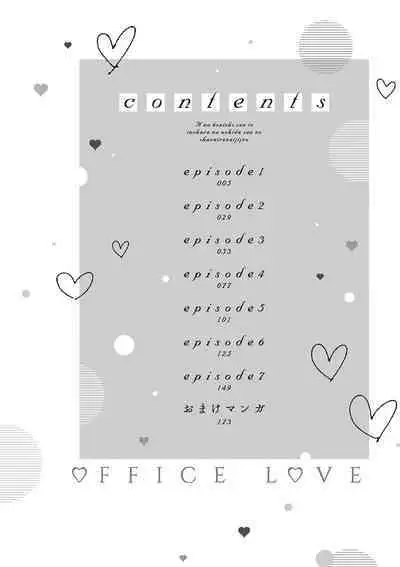 [Takenaka Yukari] Ecchi na Konishi-san to InChara na Uchida-san no Shanai Renai Jijou ~Jimi na Keiri Danshi no Karada wa XL Size de Gaten nami!?~ | 涩涩小姐小西和阴郁先生内田的社内恋爱故事 1 [Chinese] [莉赛特汉化组]