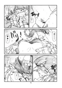 [Studio N.BALL (Haritama Hiroki)] IDOL NAVIG@TOR E.L.O (THE iDOLM@STER)