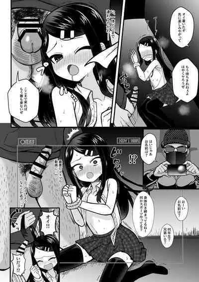 TS mazo ochi kairaku nikki ue~ akogare no ○ri ni natta node me○gaki jinsei ouka shitetara ukkari re○pu de syojo soushitsu shite seiheki kurutta~
