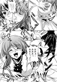 COMIC 0EX Vol. 09 2008-09