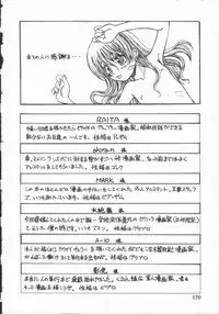 [Shoryutei Enraku] Junai Shoujo | The Pure and Innocent Love of Girl's!