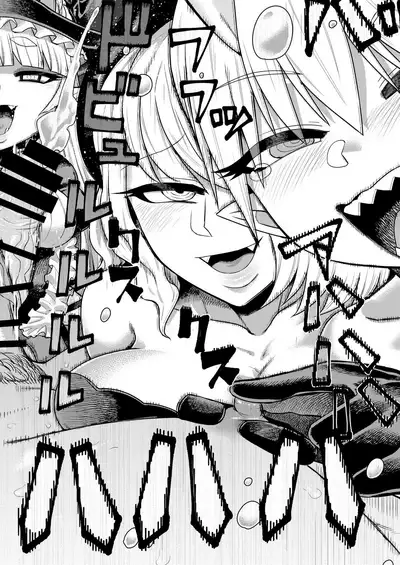 [Sakeitiba (Samon Shiu)] Onaho o Kattara Jinsei Shuuryou ~"Anata" o Sakusei Shimasu~ | If You Buy An Onahole Your Life Is Over [English] {Doujins.com}