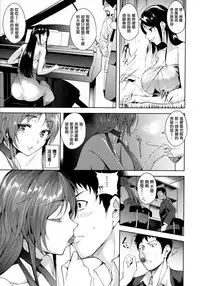 [Tomohiro Kai] Torokuchism Ch. 1-7 [Chinese] [無邪気漢化組]