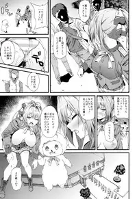 (C87) [EXTENDED PART (YOSHIKI)] Kaimaku Yoru no Theme Park (Hiru) (Amagi Brilliant Park)