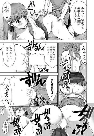 COMIC Penguin Club 2022-04