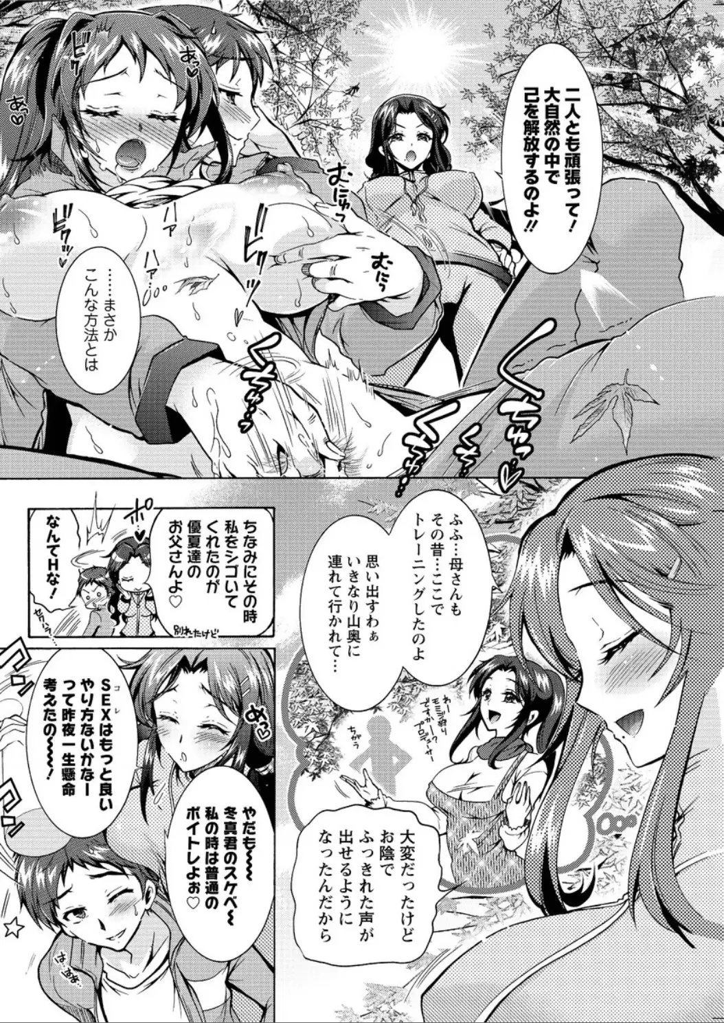 Action Pizazz DX 2015-12 HQ