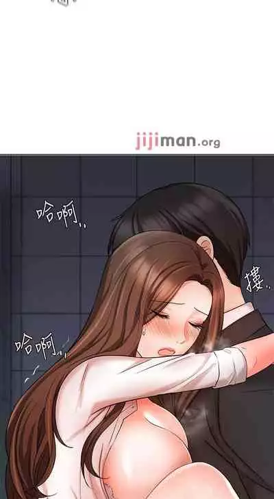 【周一连载】业绩女王（作者：洗髮精&耀安） 第1~38话