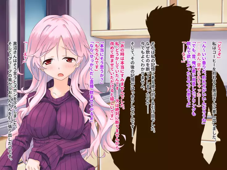 Hypnotic couple-our everyday to be distorted-CG collection version