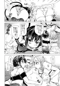 COMIC Mugen Tensei 2015-02