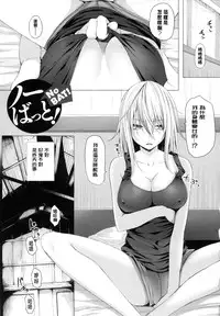 [Simon] As You Like -Metamorphose- [Chinese] [風與萌妳妹與嘘]