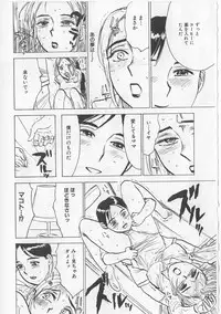 [Momoyama Jirou] Onna Kankin Juurin