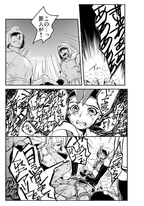 Shi no Kioku ni Senbetsu o + Yami ni Torawareta Bansan