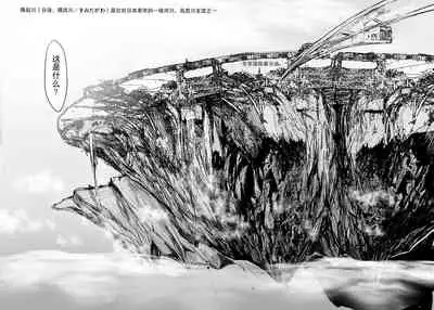 [UDON-YA (Kizuki Aruchu, ZAN)] FUROHILE Jitaku no Furo ni Hairu to Saki ni Shiranai Hadaka no Onna ga Haitteru [Digital] [Chinese] [屏幕髒了漢化組&空気系☆漢化]