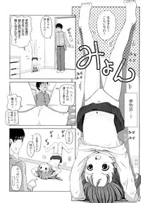 [Himeno Mikan] Lo Li Ru Re Lo