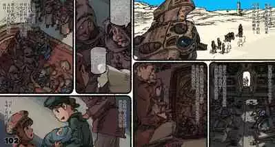 Mushi Mezuru Himegimi 5