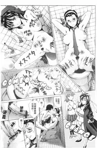 [Tuna Empire] Houkago Dorei Club 2 Jigenme - After School Slave Club Second Lesson | 放課後奴隸俱樂部 第二節課 [Chinese]