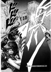 [Minazuki Ayu, Mishouzaki Yuu, Zerono Kouji] Juu no Rettou (Isle of Beasts) Vol.1