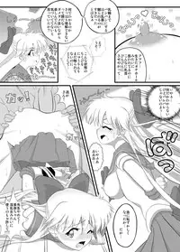 [サンダルニャン] 先生と美奈子の秘密特訓