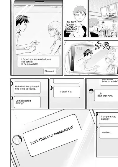 [Sanukiyan] My first time with sensei. - Hold me tight until it hurts - Kyou, Sensei to Hajimete o. - Kizutsuku Made Tsuyoku Daite [English] [Thennos Scans + Akaibara]