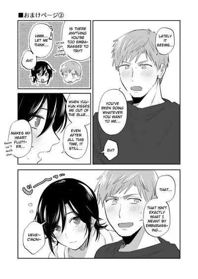 [Ura Alpaca Bokujou (Meeo)] Suki Araba Kareshi no Seiheki o Yugametai! ~Kimi no Aegi ga Mada Tarinai~ [English]