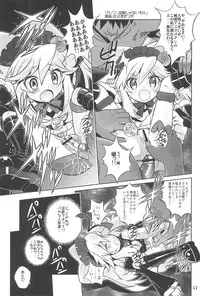 (C77) [Youki M.K.C. (Youki Akira)] Koneko Tantei Monogatari (Anyamaru Tantei Kiruminzoo)