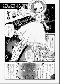 [Kodomo Ginkou (Maka Fushigi)] Do. Re. Mi. Fa. Don! (Ojamajo Doremi)