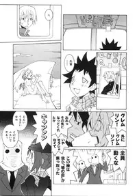 [Dowman Sayman] Zoku Seihonnou to Suibakusen