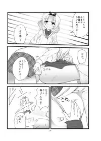 (COMIC1☆11) [namazu-no-ikesu (Namazu)] Which Dreamed It (Gochuumon wa Usagi desu ka?)